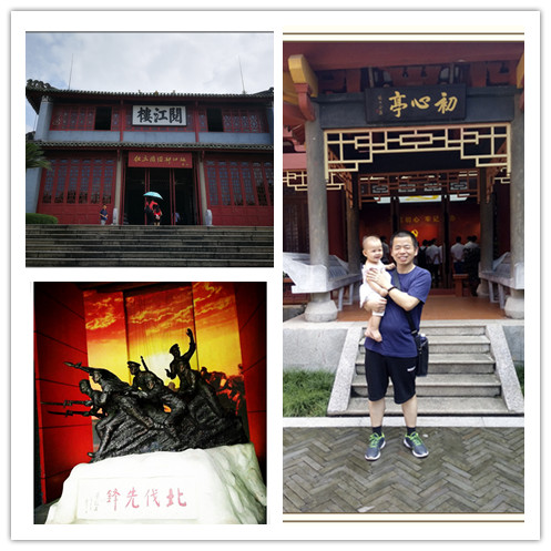 2018年恒才公司年中旅游活動 2018年恒才公司年中旅游活動