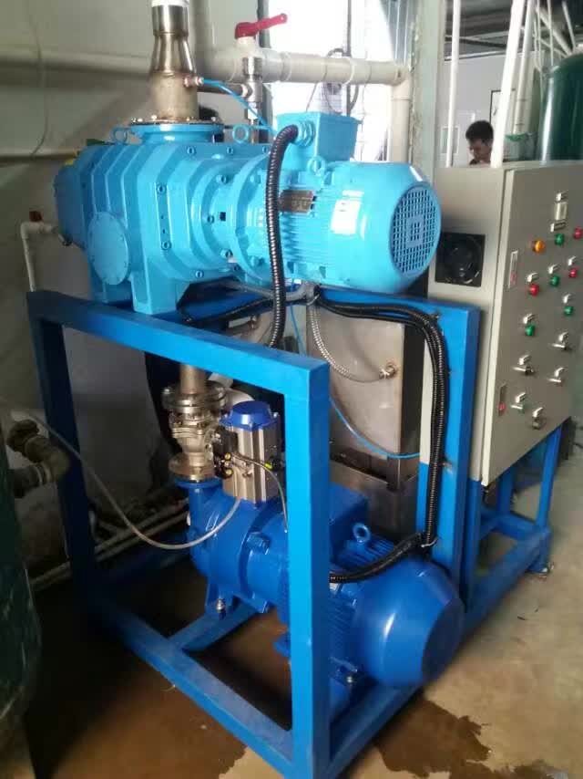 真空系統 真空系統